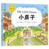 Caldecott Medal Writer's Picture Book Little House - Hardcover Picture Book 3-6 Years Old Summer Homework Summer Connection from Primary to Secondary School Summer Connection from Primary to Junior High School