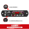 DC12V Bluetooth 5.2 car MP3 decoder board FM radio motherboard receiver stereo two-channel DIY audio without power amplifier