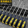 Baolian Screwdriver Industrial Grade Strong Magnetic Screwdriver Tool Set Super Hard Screwdriver Small Screwdriver 6*125 Cross