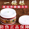 One Root Taiwan Original Gold Medal One Root One Tendon Strong Double Plant Cream Baicao Cream Soreness Essential Oil Cream Gold Medal Strong Double Plant Cream 90g is more awesome