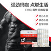 ERIC FAVRE French imported maca essence male nourishing arginine improves male energy 60 capsules/box one box