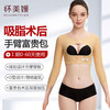 Huai Meiyuan after arm liposuction, shapewear after liposuction, arm cuffs, arm restraints, breast support, breast support correction, special shapewear, skin color, three-quarter sleeves, antibacterial fabric S, recommended weight 95-110 pounds