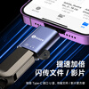 Biaz Apple data cable adapter Type-C to Lightning Android Huawei usb-c charging cable iPhone converter head U disk + charging + headphone adapter