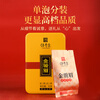 Legend Club Black Tea Wuyishan Jinjunmei Floral and Fruity Special Grade 300g High-end Gift Box Tea Gifts