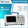 TEKTRONIX Tektronix oscilloscope digital dual-channel detection instrument portable maintenance and auto repair TBS1102C TDS2024C