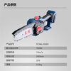 Dongcheng electric chain saw lithium battery brushless high power DCML20081Z hand saw logging electric chain saw