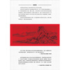10,000 Years of Chinese Art History (Volume 1 and 2) Set, representative work of Wang Xun, founder of the Chinese Art History discipline, an introductory book on Chinese art