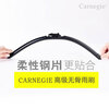 Carnegie Foton Omark S1/S3/S5 truck wiper boneless wiper blade strip factory direct supply silent Omark S1 wiper blade first 2 pieces