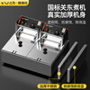 Venus Oden cooking machine commercial electric heating grid pot noodle cooking stove electric cooking pot convenience store convenience store Malatang special pot skewers machine stall stainless steel double cylinder four-hole noodle cooking stove