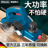 Ronix German (Ronics) electric planer woodworking planer electric planer woodworking tool collection hand electric planer electric pusher planer small household woodworking electric planer gift pack 1