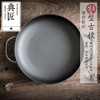 Dianjiang cast iron frying pan uncoated pig iron poly oil frying pan steak frying pan pancake pan thickened 30cm