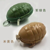 Chongsukei2022 car key bag mini female change EVA bag multi-function key bag bag camouflage color 2