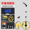 XMSJ customized distance measuring wheel hand push distance meter roller ruler measuring instrument electronic digital display large roller ruler high precision digital display mu measuring wheel single wheel