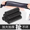 Large garbage bag black thickened point-break hotel property sanitation plastic cleaning bag flat mouth garbage bag 80*100 black garbage bag 3 rolls = 30 pieces thickened