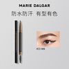 MARIE DALGAR New Year's gift natural and vivid eyebrow pencil suitable for novices, long-lasting and not easy to fade flat head 03 dark coffee 0.2g*2