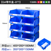 Mingfeng Tenglong combined parts box thickened parts storage box warehouse material box classification storage box hardware oblique accessories screw storage box toy organization plastic box Q4# 8 pieces 400*350*160mm blue five colors available, please contact customer service for details