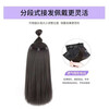 Meet the Beauty Wig Women's Three-Piece Long Straight Hair Hair Extension Pads Women's Invisible Seamless Fluffy Artificial Hair Pieces Increase Hair Volume Long Straight Hair - Brown Black Black 55cm