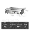 TOPKITCH electric griddle, commercial Teflon hand cake machine, electric squid fried rice, Teppanyaki equipment, grilled cold noodle machine 820D (chrome-plated version)
