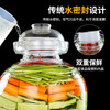 Wuji pickle jar thickened glass pickle jar household water-sealed large Sichuan pickle jar glass 15 catties + base clip + brush