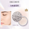 Decor Xin Yue Radiant Magic Powder #00 20g Make-up Translucent Long-lasting Loose Powder Cosmetic New Year Gift