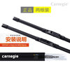 Carnegie Foton Omark S1/S3/S5 truck wiper boneless wiper blade strip factory direct supply silent Omark S1 wiper blade first 2 pieces