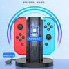 Good value (IINE) suitable for Switch handle charging stand JOYCON charger charging base bracket split handle universal NS accessories