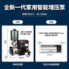 Sofar booster pump household fully automatic soft sound booster permanent magnet variable frequency pump tap water smart toilet pressurized water pump V3-45+pressure tank+package installation package auxiliary materials