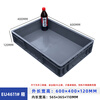 Mingfeng Tenglong EU plastic turnover box frame thickened rectangular plastic box warehouse parts sorting box material storage box fish and turtle filter box logistics transfer box tool storage plastic basket 4611# 600*400*120mm gray ready stock-new material