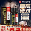 Ginseng deer whip tablets, oyster peptide tablets for men, maca essence, oyster tablets powder, Polygonatum sibiricum, Eucommia ulmoides male flower male products, 5 bottles of consolidated pack, can be used with kidney tonifying and impotence non-quick-acting erection erection products for men.