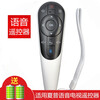 Jingke suitable for Sharp TV remote control Sharp somatosensory intelligent voice LCD-50U3A