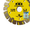 Little Bee concrete cutting blade diamond dry cutting saw blade marble cutting machine blade wall slotted cement cutting blade strengthened protection tooth slotted Wang Huang 11 pieces