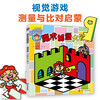 3-6 years old: The Adventure of the Sloppy Prince, concentration + exploration + observation + association + spatial thinking (set of 6 volumes) imported from Japan, logical thinking training, reasoning games, memory exercises, parent-child interactive picture books, money-saving cards