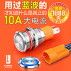 Blue wave 10A high current metal button switch 16/19mm normally open with light ring power symbol 1NO red glow 19mm self-resetting-ring blue glow 9-24V