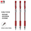 M&G Stationery Q7 cap-pull gel pen student 0.5 red pen signature pen bullet pen office supplies red 12 pieces/box Teacher's Day gift
