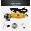 Seasoon authentic 70 handheld electric scissors electric round knife cutting machine cloth cutting machine Lejiang J-70A