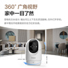 Haier wireless home camera mobile phone remote monitor 360 degrees no blind spots with night vision panoramic voice automatic rotation can talk indoor and outdoor PTZ