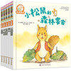 Suzuki Picture Book No. 21 Social Enlightenment Series (0-3 years old, set of 5 volumes) Experience friendship, share happiness, accept different personalities, learn tolerance and gratitude