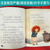 International Award-winning Novel Phonetic Edition (20 volumes) gift box with bookmarks and reading clock list. Includes recommended extracurricular reading books such as Dear Mr. Hanxiu, Flying Red Hair, Cloud Factory, etc. It has won the International Hans Christian Andersen Award, the Newbery Children's Literature Award, the Lindgren Memorial Award, etc. Extracurricular Reading Reading Extracurricular Book Savings Card