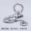National standard 304 stainless steel lifting eye screw lifting ring nut hook screw lifting ear M5M6-M30 stainless steel lifting eye M6 (screw)