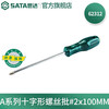 SATA Tools A Series Phillips Screwdriver Industrial Grade Magnetic Screwdriver Multi-Specification 62312 #2x100MM