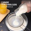 Baijie stainless steel soup spoon colander two pieces hot pot colander fishing spoon pot spoon large soup spoon kitchen porridge spoon vegetable spoon lengthened and thickened