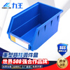Liwang POWERKING PK013 back-mounted parts box material box warehouse oblique shelf plastic hardware accessories tool storage box PK013 190*105*75