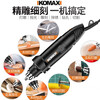 Komax electric grinder 220V small handheld electric grinder adjustable speed polishing cutting jade carving tool small electric drill 220V electric grinder + 237-piece set