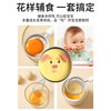 Baige Baby Food Tools Complete Set Baby Food Colander Stainless Steel Egg White Separator Egg Beater Steamed Cake Mold Food Strainer + Egg Beater + Egg White Separator