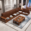 Chenya sofa walnut solid wood sofa combination modern Chinese style living room winter and summer dual-purpose imperial concubine storage wooden furniture 70% selection four-seater + imperial concubine couch + coffee table