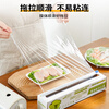 SP SAUCE sliding knife cling film food grade disposable cling film cover no tearing comes with cutting 30cm*100m
