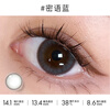 Miomi try on miomi daily disposable contact lenses soul contact lenses super value try on (please order according to the prescription) Secret Blue 14.1 2 pieces 250 degrees