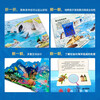 Unveiling the Ocean Children’s Science Book <The Big Ocean> 3D three-dimensional flip book 7 ocean themes 50 interactive mechanisms 100+ knowledge points Understanding the Ocean Science Encyclopedia Picture Book 3-6 years old Revealing the Ocean World Children’s Organ Book (green printing) Enlightenment children’s book for children aged 3-6