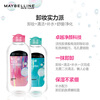Maybelline Purifying Multi-Action Makeup Remover Green Bottle Refreshing 200ml Oily Combination Skin Deep Cleansing Valentine's Day Gift
