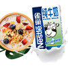 Nestle pure milk 1L*4 full-fat breakfast milk drinking milk coffee latte art making milk cap